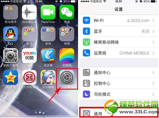 ios7.0.4升級更新教程(附ios7.0.4正式版固件下載)1