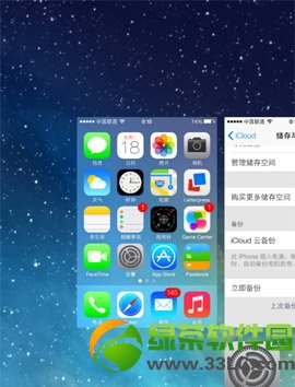 ipad air怎麼關閉後台程序？ipad air後台程序關閉方法5