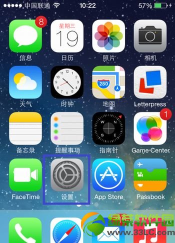 ios7 icloud鑰匙串怎麼用？ios7 icloud鑰匙串設置及使用教程1