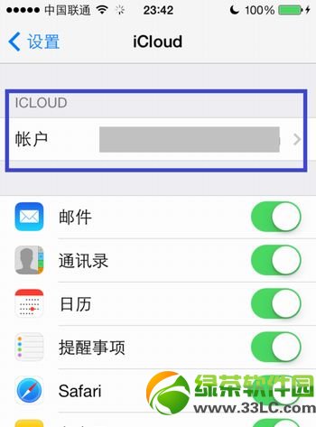 ios7 icloud鑰匙串怎麼用？ios7 icloud鑰匙串設置及使用教程3