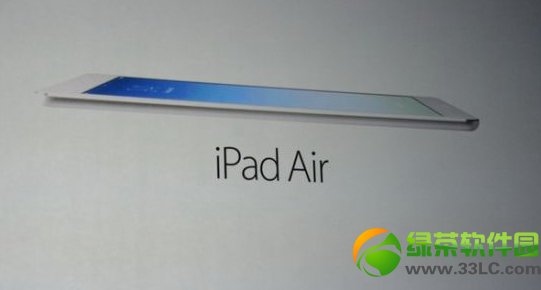 ipad air什麼時候上市？ipad air發售時間介紹1