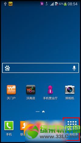 三星note3智能旋轉怎麼用？三星note3智能旋轉設置教程1