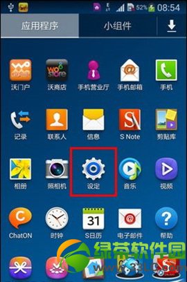 三星note3智能旋轉怎麼用？三星note3智能旋轉設置教程2