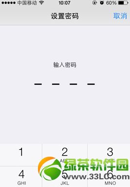 iphone5s怎麼設置密碼？iphone5s密碼設置教程3