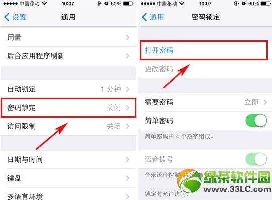 iphone5s怎麼設置密碼？iphone5s密碼設置教程2