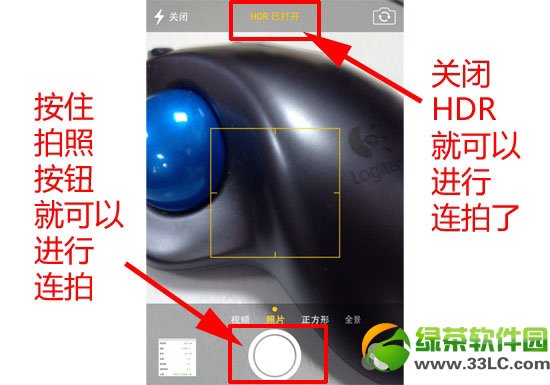 ios7連拍照片怎麼看？ios7查看連拍照片方法1