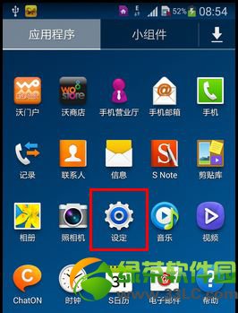 三星note3智能滾動怎麼用？三星note3智能滾動功能使用方法2