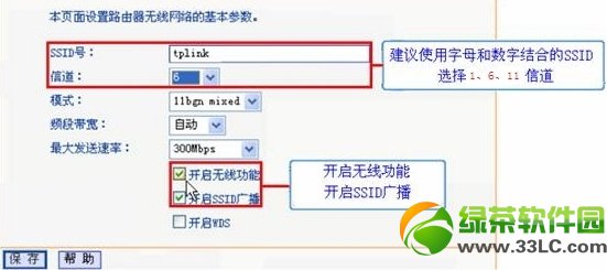 安卓手機wifi常見問題及解決方法匯總2