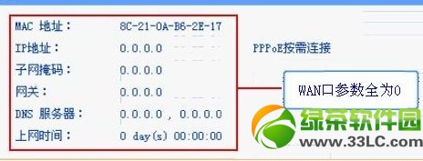 安卓手機wifi常見問題及解決方法匯總5