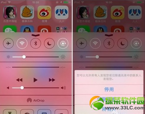 iphone5s省電設置技巧：iphone5s省電攻略8則1