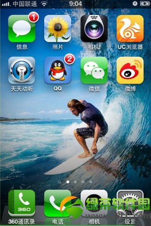 ios7怎麼去角標 ios7提示更新設置通用角標徹底刪除方法4