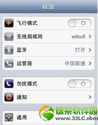 ios7怎麼去角標 ios7提示更新設置通用角標徹底刪除方法3