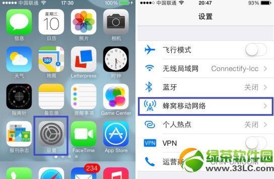 ios7蜂窩數據設置在哪？ios7蜂窩移動數據設置教程1