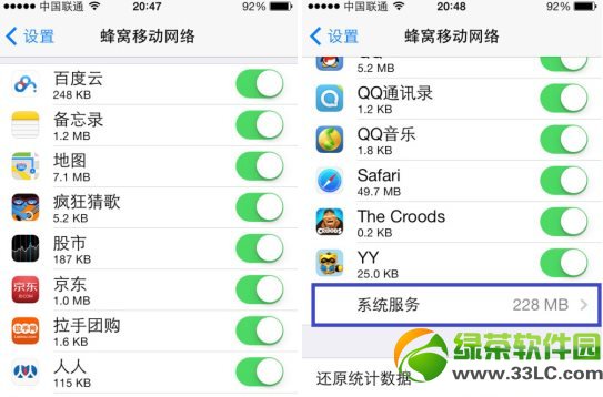 ios7蜂窩數據設置在哪？ios7蜂窩移動數據設置教程4