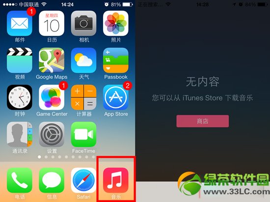 ios7無法連接itunes store解決方法4則2