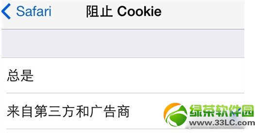 ios7無法連接itunes store解決方法4則3