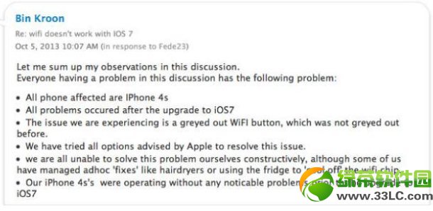 iPhone4S升級ios7後wifi以及藍牙無法使用問題解決方法1