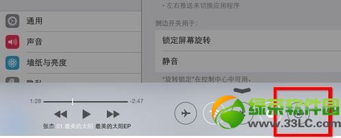 ios7屏幕旋轉鎖定怎麼設置 ios7鎖定屏幕旋轉設置教程圖1