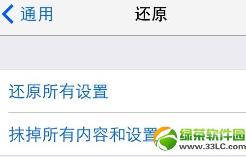 ios7 itunes商店應用崩潰怎麼辦？itunes store崩潰解決方法1