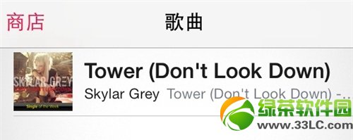 ios7 itunes商店應用崩潰怎麼辦？itunes store崩潰解決方法2