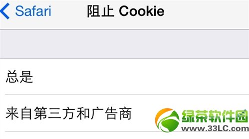 ios7 itunes商店應用崩潰怎麼辦？itunes store崩潰解決方法3