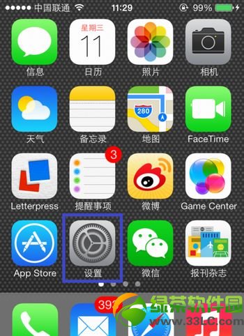 ios7 facetime怎麼用？facetime激活使用教程1