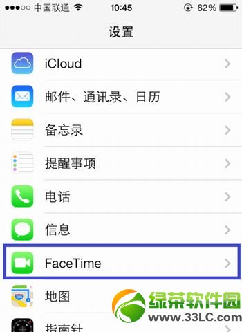 ios7 facetime怎麼用？facetime激活使用教程4