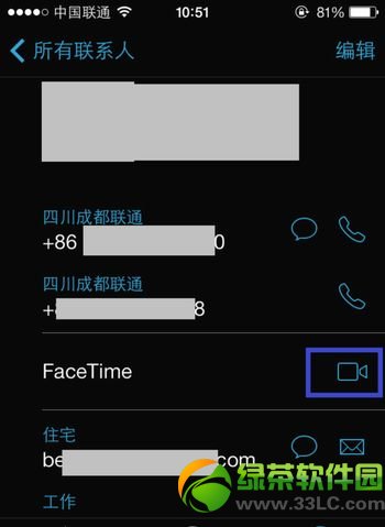 ios7 facetime怎麼用？facetime激活使用教程9