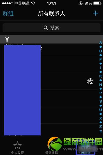 ios7 facetime怎麼用？facetime激活使用教程8