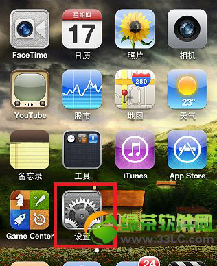 iphone5c無法加入wifi怎麼辦？iphone5c無法連接wifi解決方法1