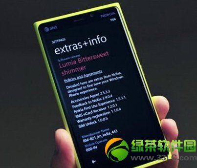 wp8 gdr3更新內容有哪些？wp8 gdr3新功能匯總1