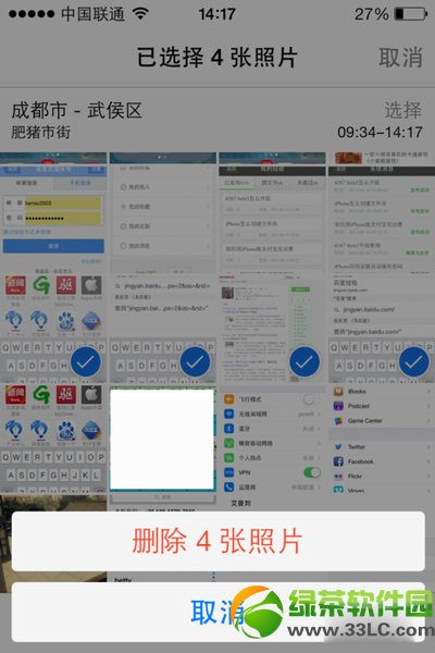 ios7照片怎麼刪除？ios7照片刪除方法2則7