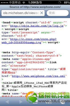 iPhone不越獄safari查看網頁源代碼方法3