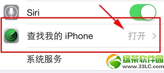 ios7 activation lock怎麼用？activation lock功能開啟及使用教程1