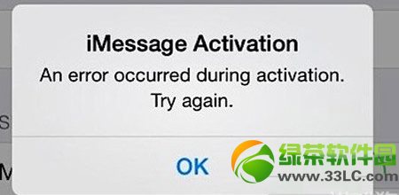 iphone5s imessage正在等待激活解決方法匯總1