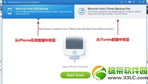 ios7刪除照片怎麼恢復？ios7照片被刪除恢復教程1