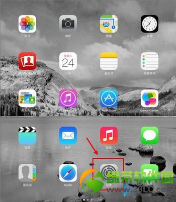 ios7控制中心怎麼打開？ios7控制中心設置教程1