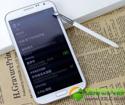 三星note3連接不上wifi解決方法匯總2