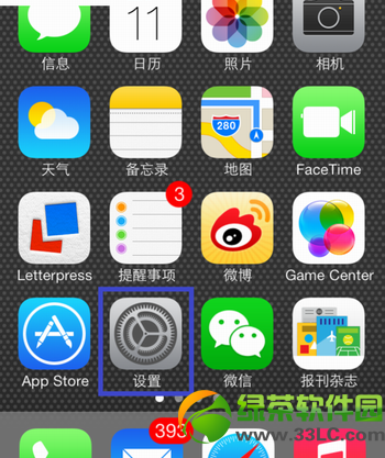 iphone5s個人熱點設置教程：iphone5s個人wifi熱點開啟方法1