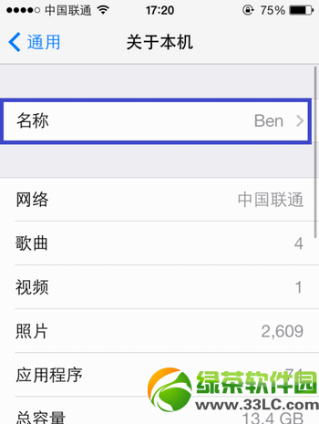 iphone5s個人熱點設置教程：iphone5s個人wifi熱點開啟方法8