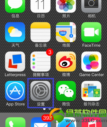 ios7個人熱點怎麼設置？ios7個人熱點設置教程5