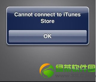 iphone5s無法連接itunes store原因及解決方法1