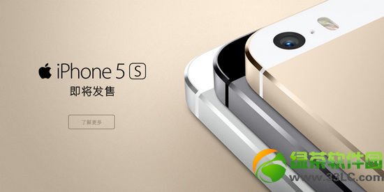 iphone5s無法連接app store解決方法匯總1