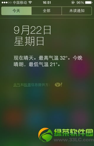 ios7正式版通知欄沒有天氣怎麼辦？ios7通知欄顯示天氣方法1