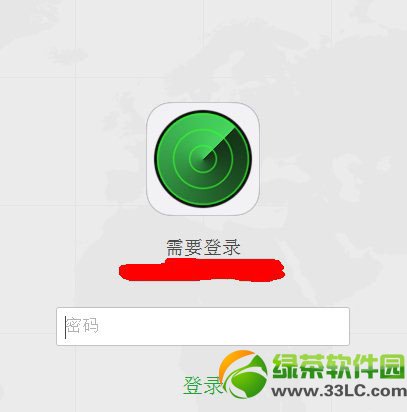 ios7丟失模式怎麼用 iPhone丟失模式使用教程2