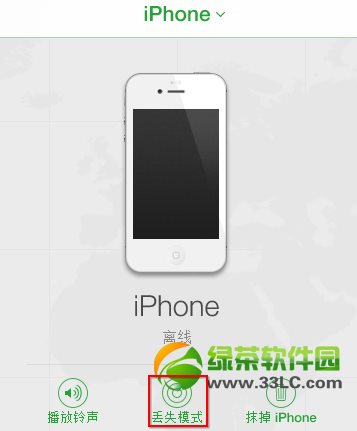 ios7正式版查找我的iphone丟失模式使用教程5