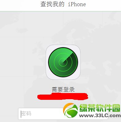 ios7正式版查找我的iphone丟失模式使用教程2