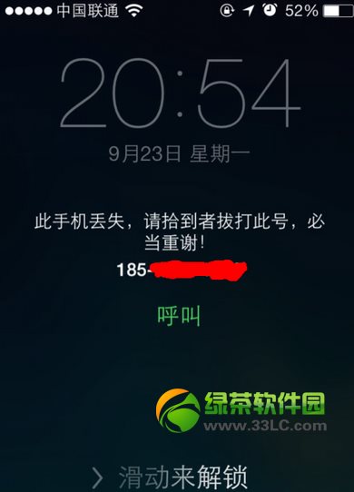 ios7正式版查找我的iphone丟失模式使用教程11