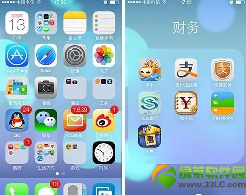 ios7正式版隱藏功能有哪些？15個iOS7正式版隱藏功能介紹2