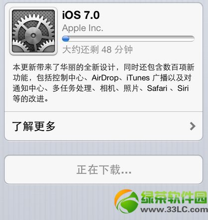iphone4運行ios7正式版卡嗎?iPhone4運行iOS7不流暢1